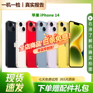 Apple 蘋(píng)果 iphone 16/15/14/13/12/11/X系列 國行 二手手機 蘋(píng)果手機 蘋(píng)果 iPhone14【白條免息+現貨速發(fā)】