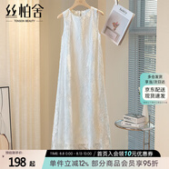 絲柏舍無袖蕾絲裙2025夏裝新款女裝設(shè)計感寬松款甜美風連衣裙