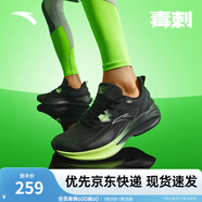 安踏毒刺5丨男鞋緩震跑鞋男子抓地中考體考跑步鞋運動(dòng)鞋訓練鞋男回彈 黑/城堡灰-4 42 (男)