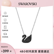 施華洛世奇（SWAROVSKI）黑天鵝小號項鏈女 女士項鏈生日禮物 5347330