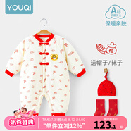 優(yōu)奇嬰兒冬季連體衣寶寶過(guò)年拜年衣服新生兒滿(mǎn)月服秋冬新款保暖衣   【福祿吉祥】星星帽+大紅襪 80cm