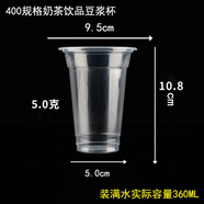 寶馳隔夜燕麥早餐杯帶勺帶蓋玻璃杯密封便攜酸奶沙拉罐可冷藏加熱牛奶 360毫升400光杯加厚款