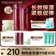 鮮純玫瑰生機悅潤水乳+保濕面霜3件套 保濕修護緊致套裝節(jié)日禮物