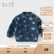 戴維貝拉（DAVE＆BELLA）春秋男童外套兒童男秋裝嬰兒男孩棒球服秋冬搖粒絨夾克男裝上衣 夜空星星【DB396-EE】 100 cm(4T(建議身高90-100cm))