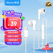 魅藍(lán)lifeme 有線耳機(jī)type-c接口 半入耳式音樂耳機(jī) 線控帶麥 防纏繞設(shè)計(jì) 適用魅族華為小米蘋果16手機(jī)