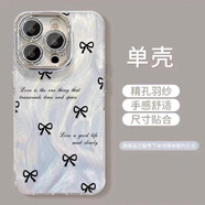 小莓介羽紗黑蝴蝶結適用榮耀magic7pro手機殼至臻版電鍍x70i帶手鏈支架honor5閃粉鏡頭膜x50gt全包保護套 羽紗黑蝴蝶結(自帶鏡頭膜） 華為Hi 暢享 70 plus