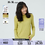 斯琴女士春秋純棉一字領(lǐng)落肩加長袖純色氣質(zhì)編織針織衫毛衣 AIQB003 黃色 L