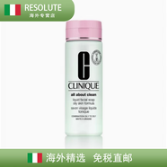 倩碧（Clinique）歐洲溫和液體潔面皂200ml 清潔毛孔清爽洗面奶 清爽型 200ml 混合偏油