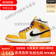 NIKE禮物Air Jordan 1 AJ1男子中幫緩震運(yùn)動(dòng)籃球鞋852542 湖人紫金白(852542-700) 40.5