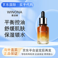 薇諾娜快速補(bǔ)水強(qiáng)效保濕干皮極潤(rùn)水乳套裝 舒緩敏感肌護(hù)膚品學(xué)生 極潤(rùn)精華液30ml