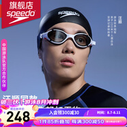 speedo速比濤泳鏡大框Biofuse云感2.0防水防霧女游泳眼鏡男高清游泳裝備 白/紅/淺煙灰【汪順同款】