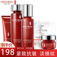 美膚寶護(hù)膚品套裝駐顏彈力提拉緊致抗皺淡化細(xì)紋補(bǔ)水保濕水乳套裝送女士 潔面+水+乳+精華+眼霜