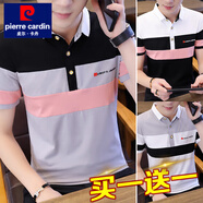 皮爾卡丹（pierre cardin）2025丅恤純棉男士短袖t恤夏季潮流翻領(lǐng)體恤有領(lǐng)POLO衫半袖上衣服 自由2件組合搭配下單聯(lián)系客服備 M