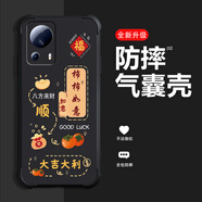 度卡斯適用小米CIVI2手機(jī)殼液態(tài)硅膠全包四角氣囊防摔質(zhì)感高端男女潮款手機(jī)后殼個(gè)性網(wǎng)紅國潮保護(hù)殼 炫酷黑-QNJW3173柿柿如意-四角防摔 小米CIVI2【+屏保膜】