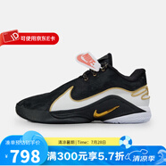 耐克（NIKE）LEBRON XXII EP 男子籃球鞋 HV8453-100 42.5