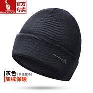 時(shí)尚風(fēng)格袋鼠帽子男冬季毛線帽男士加絨加厚保暖戶外騎車防寒防風(fēng)滑雪針織帽女 灰色帽子  加絨加厚