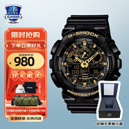 卡西歐（CASIO）手表男學(xué)生手表禮物黑金g-shock系列防水運(yùn)動(dòng)日韓石英表 GA-100CF-1A9潮酷迷彩黑金
