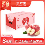京鮮生 煙臺紅富士蘋果 凈重8斤  單果230g起 生鮮水果