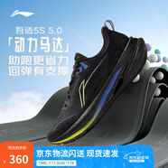 李寧吾適5S 5.0丨慢跑鞋男鞋25新款透氣緩震中考體測運動鞋ARSV021 黑色-3 46