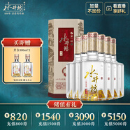 水井坊 井臺(tái) 52度 520ml*6瓶 整箱裝 濃香型白酒 宴會(huì)用酒 加量不加價(jià)