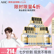 AHC黃金錫紙蒸汽補(bǔ)水面膜5片/盒 三盒裝 保濕煥亮 七夕情人節(jié)禮物