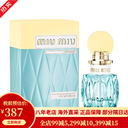 繆繆miumiu新款同名女士香水 游轉(zhuǎn)幻境 情人節(jié)禮物送女友送老婆 藍(lán)色之水黃蓋EDP30ml