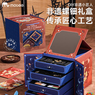 mobee兒童玩具女孩生日禮物串珠首飾禮盒套裝diy手工6過(guò)家家7-14歲送禮 非遺小匠人|四層DIY首飾發(fā)飾禮盒 diy制作-精美送禮-高雅美學(xué)