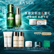 海藍(lán)之謎（LA MER）精萃水乳套裝(精萃水+精萃乳)護(hù)膚品化妝品禮盒生日禮物送女友