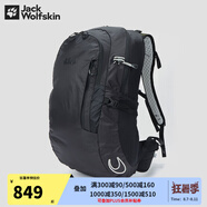 Jack Wolfskin狼爪背包男女戶(hù)外徒步露營(yíng)運(yùn)動(dòng)健身訓(xùn)練雙肩包28升容量2010151 6350/深灰色 28L/520*260*290mm/均碼