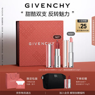 紀(jì)梵希（Givenchy）口紅唇膏禮盒棒棒糖001+粉絲絨27高級感結(jié)婚七夕情人節(jié)禮物生日女