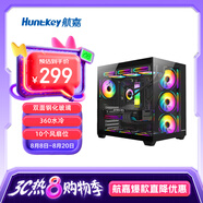 航嘉（Huntkey）S980龍卷風(fēng)黑色全景版海景房機(jī)箱（鋼化玻璃/左右分區(qū)/360水冷/10風(fēng)扇位/ATX主板/40系顯卡）