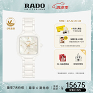 雷達（RADO）瑞士手表真我女士陶瓷石英表母貝表盤時尚簡約畢業(yè)禮物