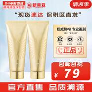 伊思套盒韓國its skin晶鉆蝸牛套裝2X紅參雙倍水乳霜女護膚禮盒學(xué)生 2X晶鉆蝸牛潔面乳150ml*2支