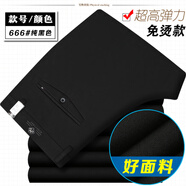 富貴鳥(niǎo)（FUGUINIAO）男士休閑褲中年直筒修身長(cháng)褲彈力商務(wù)西褲男褲子黑色春秋款 666黑色 33 碼【2尺6腰圍】