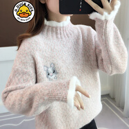 G.DUCKKIDS大童女孩加絨毛衣12秋冬裝13初中學生15歲寬松半高領(lǐng)針織打底衫 B款花粉色 S【建議85-95斤】