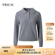 PRICH立體絞花薄款POLO領(lǐng)針織長袖20秋季女裝毛衣女打底衫針織開衫外套 15灰色 S 160