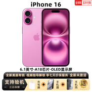 美版有鎖 Apple 蘋果 iPhone 16 Pro Max 三網(wǎng)通 后封全新手機 iPhone16 粉色6.1英寸 128GB 全新未激活 開孔