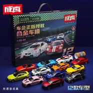 LDVEP成真1/43火柴合金小汽車模型仿真迷你口袋開門兒童男孩玩具盒 深卡其布色12款禮盒裝賽道貼紙