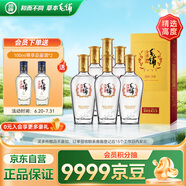 勁牌 毛鋪苦蕎酒 露酒 金蕎 50度 500ml*6瓶 整箱裝