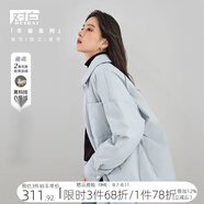 對白寬松輕薄襯衫式羽絨服女冬季新款時尚通勤休閑白鴨絨保暖外套 純凈藍(lán) M