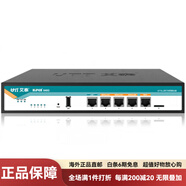 友訊（D-Link）二手D-Link友訊 DI-7300 多WAN口 企業(yè)級網(wǎng)吧路由器 帶機200臺 艾泰840D  4WAM
