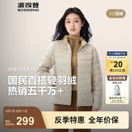 波司登（BOSIDENG）25年新款短款輕薄羽絨服女90絨戶外野營(yíng)登山旅游外套 米卡其愛(ài)心印花9W40-25-可露麗風(fēng) 3XL 185/104A 體重約150-160斤