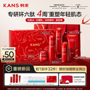 韓束紅蠻腰5件套禮盒水乳套裝抗皺緊致補(bǔ)水保濕護(hù)膚品化妝品生日禮物