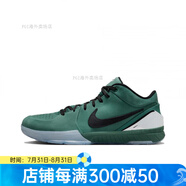 耐克（NIKE）ZoomKobe4Protro曼巴傳承科比四代實(shí)戰籃球鞋FQ3544-001 綠色 FQ3545-300 國內極速倉 42 假一賠三倍金額