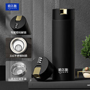 哈爾斯密碼解鎖保溫杯男女士316不銹鋼泡茶水分離水杯子禮品黑爵450ML