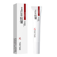 形象美六勝肽眼霜眼袋眼部SN8632 20g