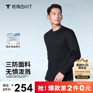 拇指白小T【拍2件】秋冬新品李小冉長(zhǎng)袖t恤男純棉t恤圓領(lǐng)白小丅打底衫 三防-黑色男款 2XL