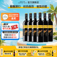 黃尾袋鼠（yellow tail）【官旗】世界系列西拉梅洛加本力霞多麗葡萄酒 原瓶進(jìn)口紅酒 世界西拉紅葡萄酒750ml*6