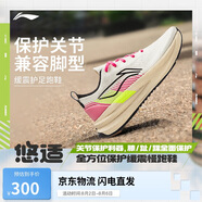 李寧悠適丨休閑慢跑鞋男鞋2025新款戶外百搭潮流運動鞋ARSV025