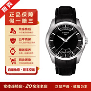 【二手95新】天梭TISSOT經(jīng)典庫圖系列 運動(dòng)系列自動(dòng)機械鋼帶皮帶 二手男表白盤(pán)黑盤(pán)計時(shí)運動(dòng)日歷 T035.407.16.051.00 黑盤(pán)皮帶